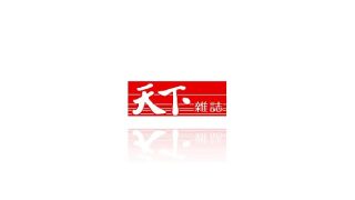 【90秒看懂】為什麼你要認識「工業4.0」？台灣轉型新力量